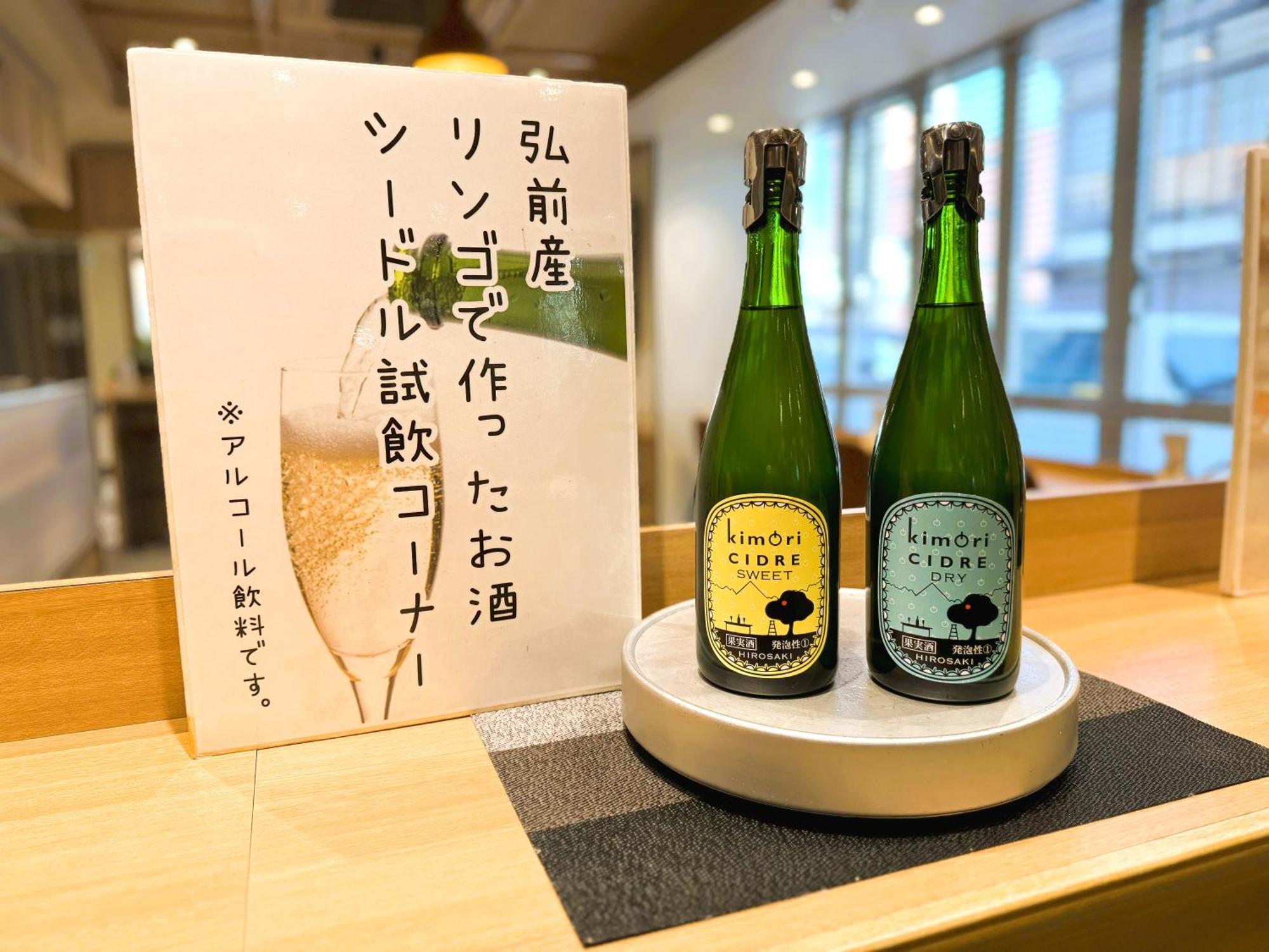 Super Hotel Hirosaki Εξωτερικό φωτογραφία