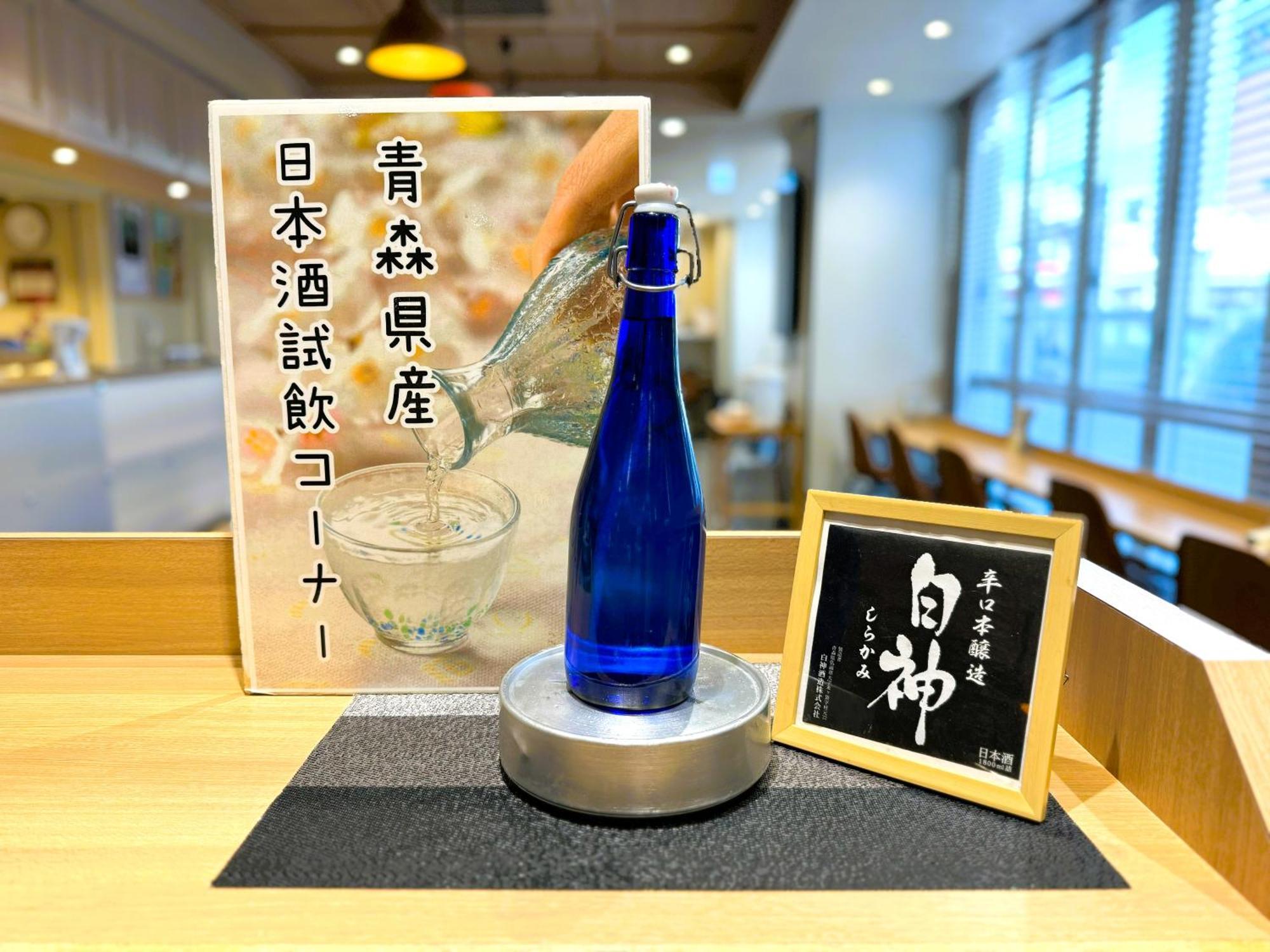 Super Hotel Hirosaki Εξωτερικό φωτογραφία